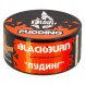 Табак BlackBurn - Pudding (Пудинг, 25 грамм) купить в Перми