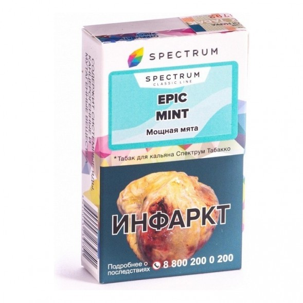 Табак Spectrum - Epic Mint (Мощная Мята, 25 грамм) купить в Перми