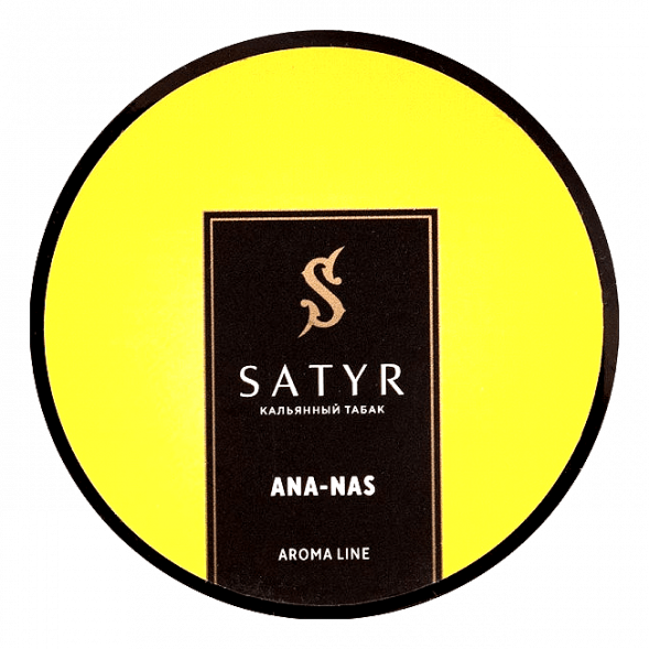 Табак Satyr - Ana-nas (Ананас, 25 грамм) купить в Перми