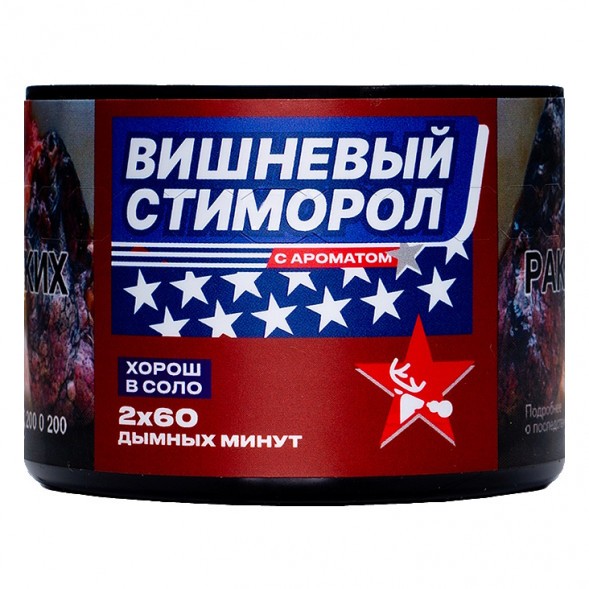 Табак Северный - Вишнёвый Стиморол (40 грамм) купить в Перми