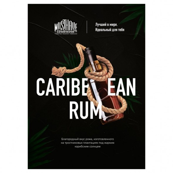 Табак Must Have - Caribbean Rum (Карибский Ром, 25 грамм) купить в Перми