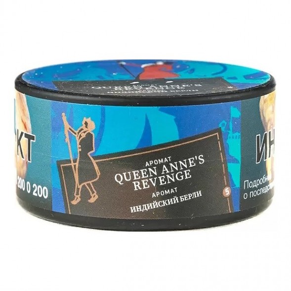 Табак Satyr - Queen Annes Revenge (Индийский Берли, 25 грамм) купить в Перми