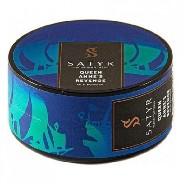 Табак Satyr - Queen Annes Revenge (Индийский Берли, 25 грамм) купить в Перми