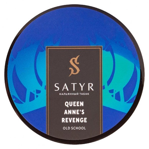 Табак Satyr - Queen Annes Revenge (Индийский Берли, 25 грамм) купить в Перми