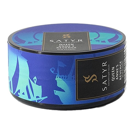 Табак Satyr - Queen Annes Revenge (Индийский Берли, 25 грамм) купить в Перми