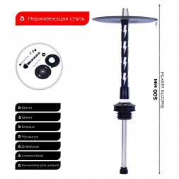 Кальян MISHA Rebel - Revolt Hero Flash (Чёрный Белый, Без Колбы)