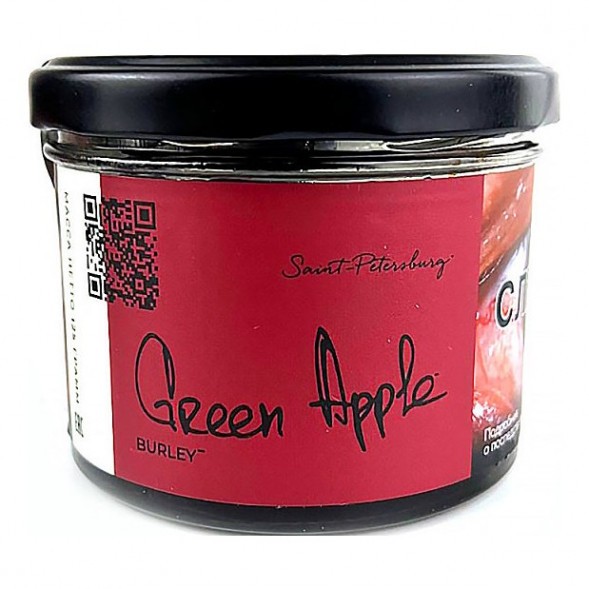 Табак Trofimoff&#039;s Burley - Green Apple (Зелёное Яблоко, 125 грамм) купить в Перми