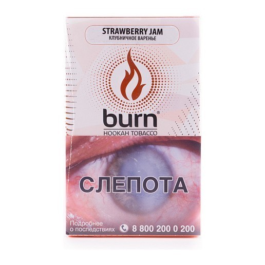 Табак Burn - Strawberry Jam (Клубничное Варенье, 100 грамм) купить в Перми