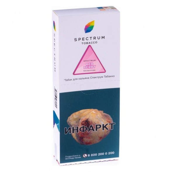 Табак Spectrum - Red Berry (Кислые Ягоды, 200 грамм) купить в Перми