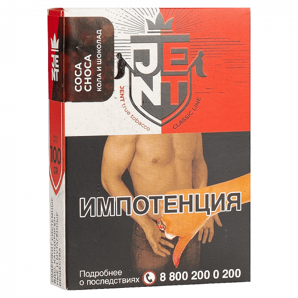Табак Jent - Coca Choca (Кола и Шоколад, 100 грамм) купить в Перми