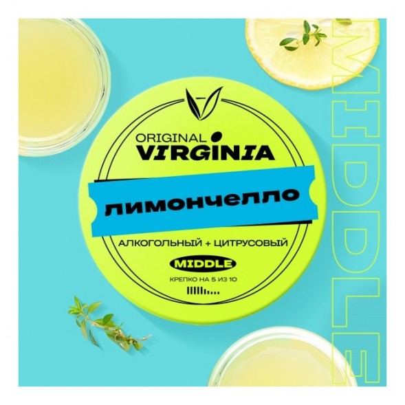 Табак Original Virginia Middle - Лимончелло (100 грамм) купить в Перми