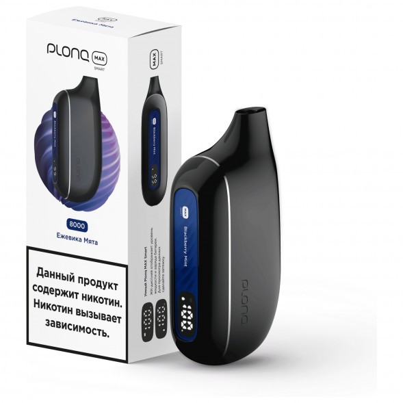 PLONQ MAX SMART - Ежевика Мята (8000 затяжек) купить в Перми