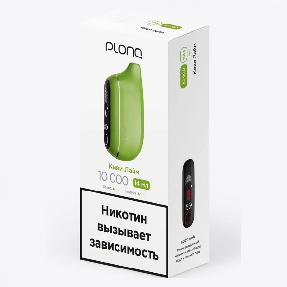 PLONQ MAX PRO - Киви Лайм (10000 затяжек) купить в Перми
