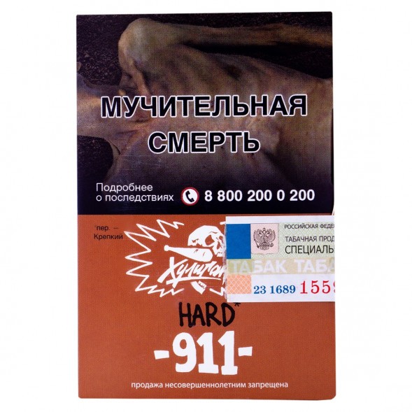 Табак Хулиган Hard - 911 (25 грамм) купить в Перми