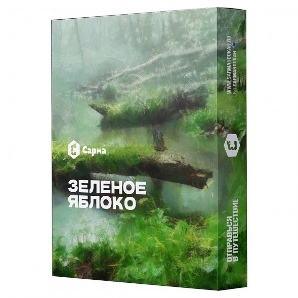 Табак Сарма - Зелёное Яблоко (200 грамм) купить в Перми