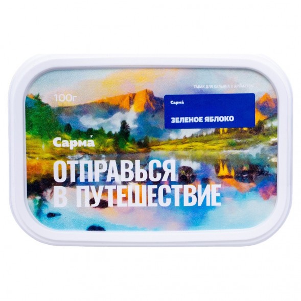 Табак Сарма - Зелёное Яблоко (200 грамм) купить в Перми