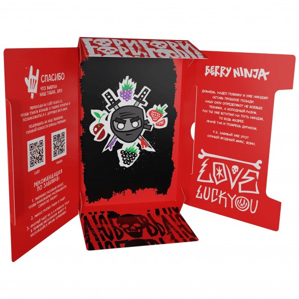 Табак Хулиган Hard - Berry Ninja (Лесные Ягоды, 200 грамм) купить в Перми