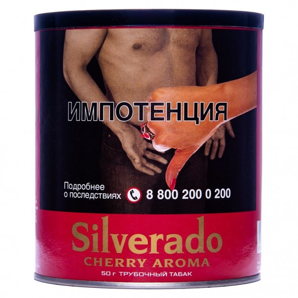 Табак трубочный Silverado - Вишня (50 грамм) купить в Перми