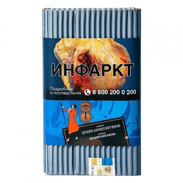 Табак Satyr - Queen Annes Revenge (Индийский Берли, 100 грамм) купить в Перми