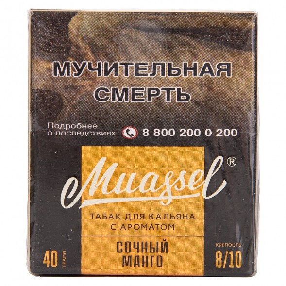 Табак Muassel Extra Strong - Сочный Манго (40 грамм) купить в Перми