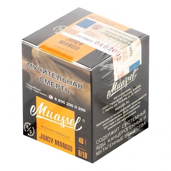 Табак Muassel Extra Strong - Сочный Манго (40 грамм) купить в Перми