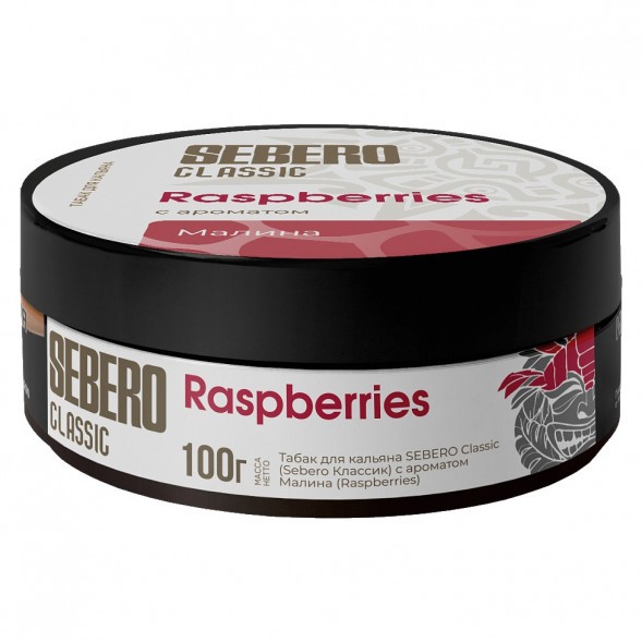 Табак Sebero - Raspberries (Малина, 100 грамм) купить в Перми