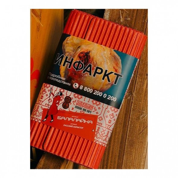 Табак Satyr - Балалайка (100 грамм) купить в Перми