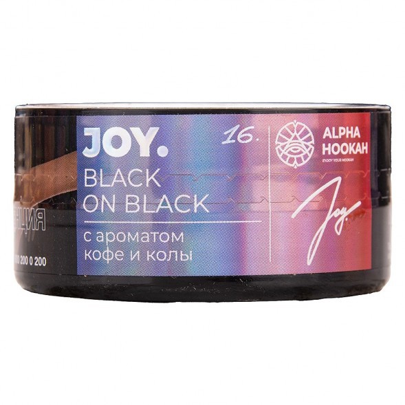 Табак Joy - Black On Black (Кофе и Кола, 25 грамм) купить в Перми