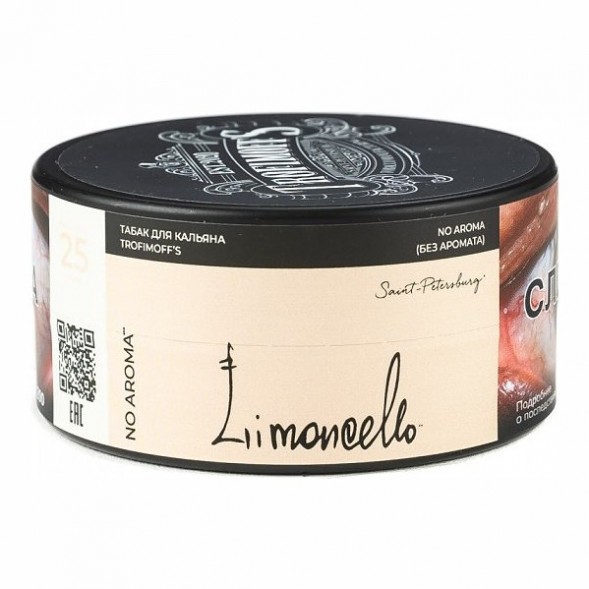 Табак Trofimoff&#039;s No Aroma - Limoncello (Лимончелло, 25 грамм) купить в Перми
