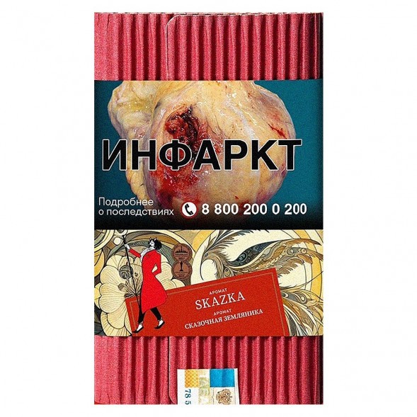 Табак Satyr - Skazka (Сказочная Земляника, 100 грамм) купить в Перми