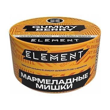 Табак Element Земля - Gummy Berry (Мармеладные Мишки, 200 грамм) купить в Перми