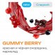 Табак Element Земля - Gummy Berry (Мармеладные Мишки, 200 грамм) купить в Перми