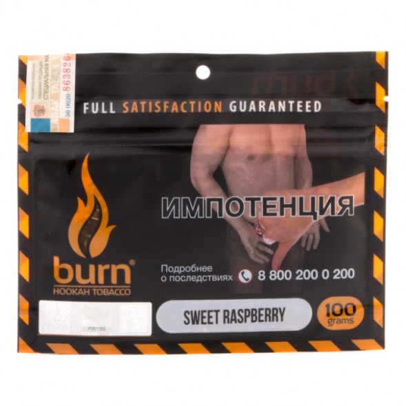 Табак Burn - Sweet Raspberry (Сочная Малина, 100 грамм) купить в Перми