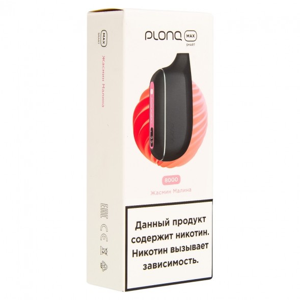 PLONQ MAX SMART - Жасмин Малина (8000 затяжек) купить в Перми