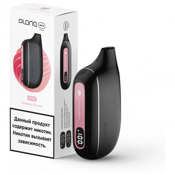 PLONQ MAX SMART - Жасмин Малина (8000 затяжек) купить в Перми