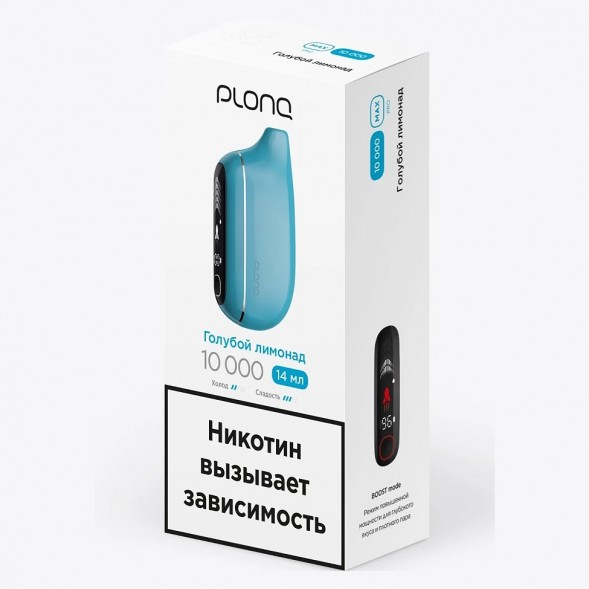PLONQ MAX PRO - Голубой Лимонад (10000 затяжек) купить в Перми