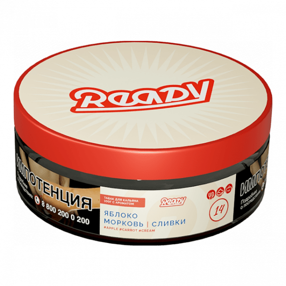 Табак Ready - №14 Vitamix /Apple Carrot Cream (Яблоко, Морковь, Сливки, 100 грамм) купить в Перми