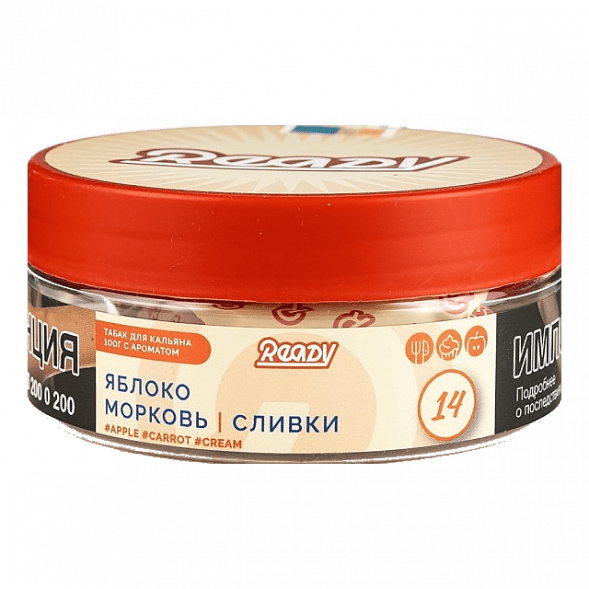 Табак Ready - №14 Vitamix /Apple Carrot Cream (Яблоко, Морковь, Сливки, 100 грамм) купить в Перми