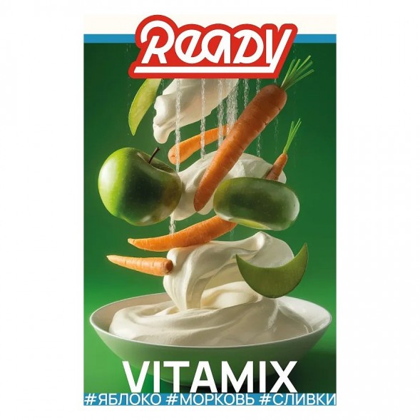 Табак Ready - №14 Vitamix /Apple Carrot Cream (Яблоко, Морковь, Сливки, 100 грамм) купить в Перми