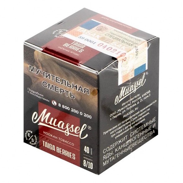 Табак Muassel Extra Strong - Таёжные Ягоды (40 грамм) купить в Перми