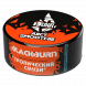 Табак BlackBurn - Juicy Smoothie (Тропический Смузи, 25 грамм) купить в Перми