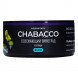 Смесь Chabacco MEDIUM - Ice Grape (Освежающий Виноград, 25 грамм) купить в Перми