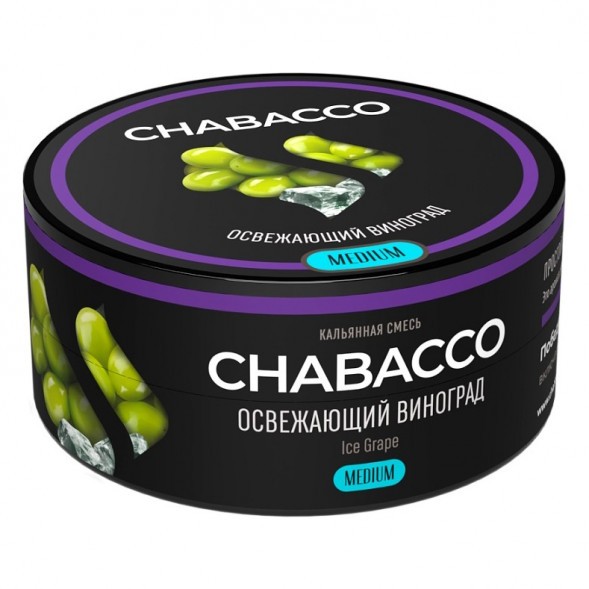 Смесь Chabacco MEDIUM - Ice Grape (Освежающий Виноград, 25 грамм) купить в Перми