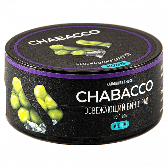 Смесь Chabacco MEDIUM - Ice Grape (Освежающий Виноград, 25 грамм) купить в Перми