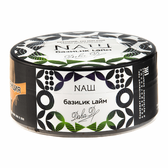 Табак NАШ - Базилик Лайм (200 грамм) купить в Перми