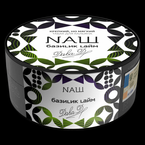 Табак NАШ - Базилик Лайм (200 грамм) купить в Перми