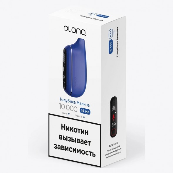 PLONQ MAX PRO - Голубика Малина (10000 затяжек) купить в Перми