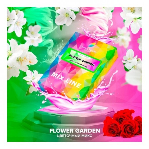 Табак Spectrum Mix Line - Flower Garden (Цветочный Микс, 40 грамм) купить в Перми