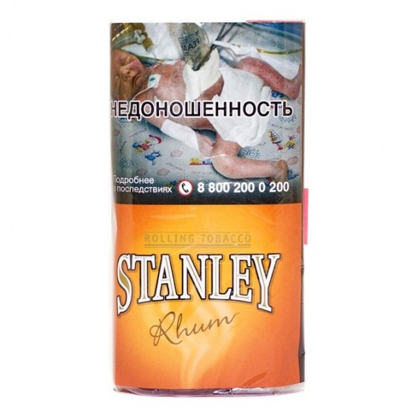 Табак сигаретный Stanley - Rhum (30 грамм) купить в Перми