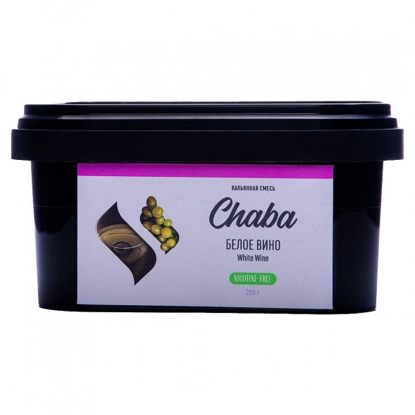 Смесь Chaba - White Wine (Белое Вино, 200 грамм, Без никотина) купить в Перми